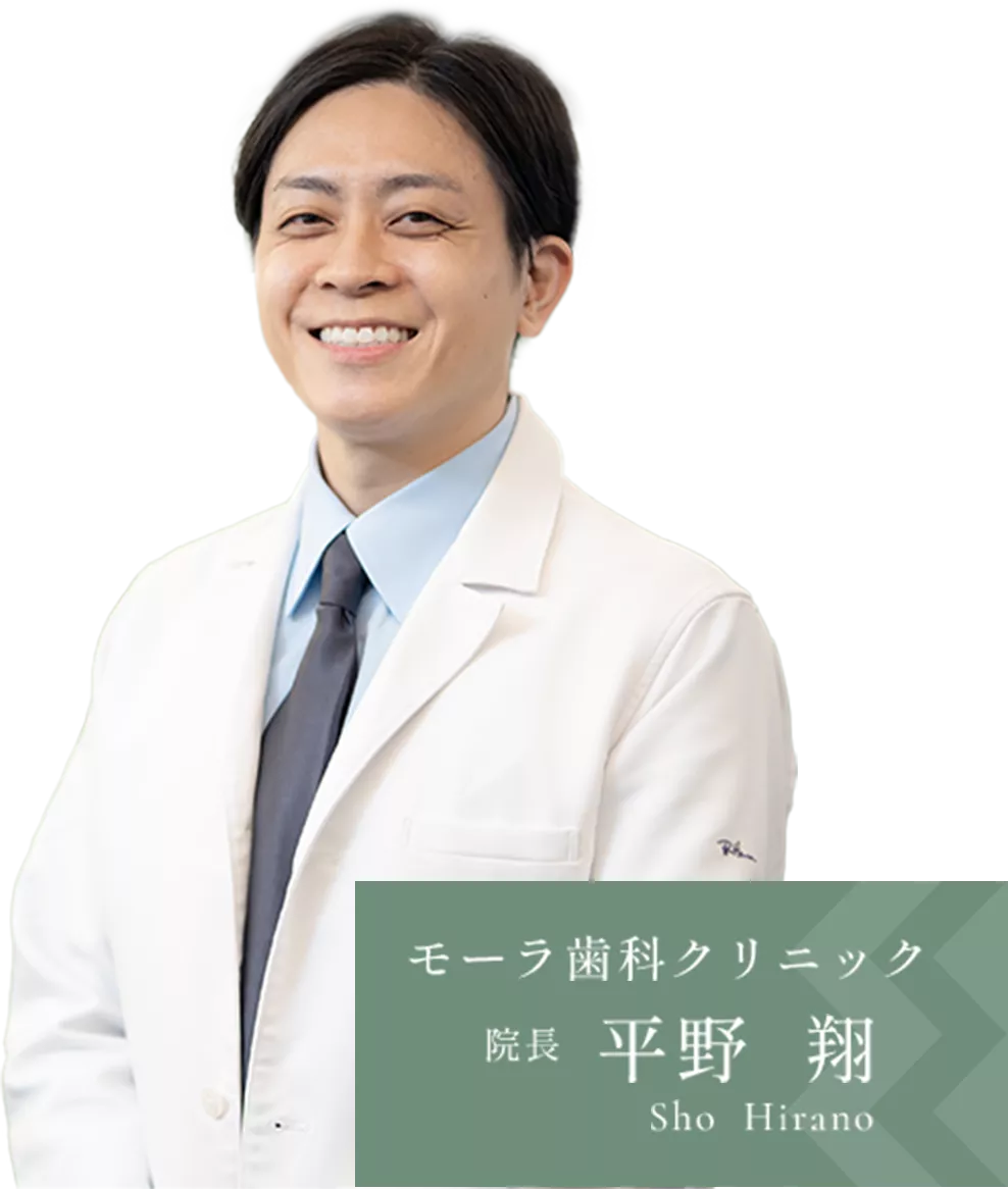 院長紹介